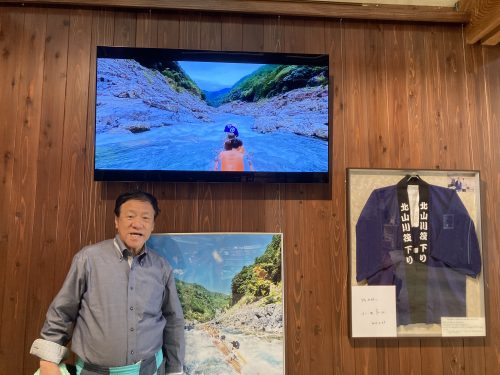 北山川の筏下り