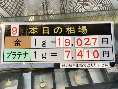 金価格が史上最高値！