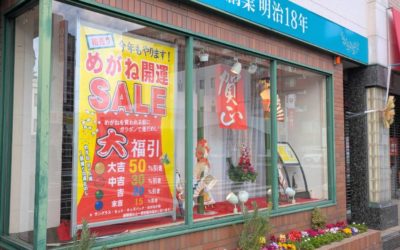 2025年iPadトラブル