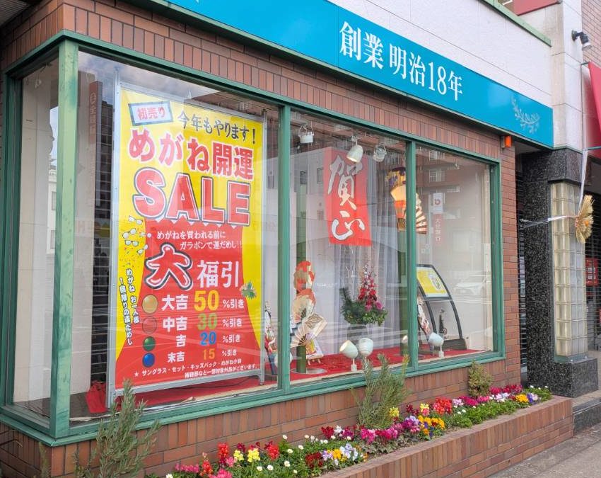 2025年iPadトラブル