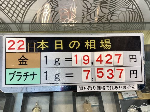 金価格の高騰